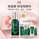 赫蓮娜HR綠寶瓶精華液50ml禮盒保濕修護(hù)護(hù)膚品化妝品生日禮物送女友