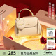 歐時(shí)納（JUST STAR）包包女包2025新款輕奢單肩斜挎包手提包女士包包七夕情人節(jié)禮物女