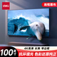 得力（deli）100英寸16:9畫(huà)框幕布長(cháng)焦PVC金屬抗光幕布 金屬窄邊框投影儀投影幕布適配堅果極米當貝MS802