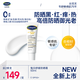 絲塔芙每日舒緩防曬霜50ml高倍防曬力SPF50+ PA++++ 防曬乳護(hù)膚品敏感肌