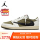 耐克NIKE男女喬丹AJ1 聯(lián)名倒鉤8.0 JORDAN 1運(yùn)動(dòng)鞋DM7866-200綠白40.5