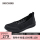 斯凱奇（Skechers）七夕禮物單鞋女鞋夏季透氣一腳蹬平底淺口輕便休閑鞋工作鞋100686