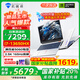 機械師曙光15酷睿i7-13650HX RTX5060 5070顯卡2.5K 165Hz電競游戲本大學生筆記本電腦2025新款 【國補】i7HX|RTX5060|16G+1T