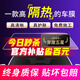 量美（QUANTMAY）汽車貼膜+天窗膜98%高隔熱全車太陽(yáng)膜車窗玻璃防爆膜前擋風(fēng)玻璃膜 【98%高隔熱】全車膜+全景天窗膜 適用全部車型（其他車型請(qǐng)備注）