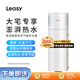 領(lǐng)致（LEASY）德國LEASY領(lǐng)致300升空氣能熱水器家用空氣源大平層空氣能熱水器一體機(jī)熱水器