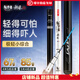 伽瑪精工潮風(fēng)三代28調(diào)魚竿手竿超輕超細(xì)輕量碳素大物桿臺(tái)釣竿5.4米釣魚竿 5.4m 【成品重85克】小錐度輕細(xì)