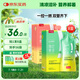 姿美堂（SIMEITOL）左旋肉堿黑咖啡嗨吃燃燃飲益生元酵素嗨吃酵素飲好搭檔 4+4組合裝
