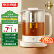 京東京造小白養(yǎng)生壺 304食品級(jí)不銹鋼多功能燒水壺恒溫電熱水壺 玻璃花茶煮茶壺泡茶器 附茶漏1.5L