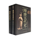 隋唐五代史(上、下)(全二冊(cè))(中國斷代史系列)