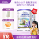 卡洛塔妮（karihome）兒童成長羊奶粉4段900g 學(xué)生眼腦發(fā)育生羊乳 新西蘭進(jìn)口-無積分 4段 900g 2罐