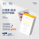 WHC圣斗士高純度魚油DHA Kemin專利葉黃素維生素D護腦眼學習備考30粒 【專利葉黃素】1盒裝