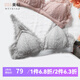 美標(biāo)商場同款內(nèi)衣文胸女無鋼圈胸罩三角杯性感內(nèi)衣 灰色 85B