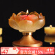 吉祥緣 蠟燭臺酥油油燈座水琉璃蓮花供佛燈長(cháng)明燈底座燈架家用 小號【琥珀色】/個(gè)
