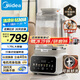 美的（Midea）破壁機(jī)家用安睡變頻無(wú)刷電機(jī) 36分貝靜音降噪 1.75升榨汁機(jī)豆?jié){機(jī)多肽營(yíng)養(yǎng) 可拆洗FC19 國(guó)家補(bǔ)貼