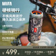 MIFA WildRod無線藍牙音箱戶外低音炮自行車騎行車載便攜式可插卡隨身運動跑步防水露營小音響高音質(zhì)灰