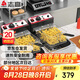 志高（CHIGO）電炸爐商用電炸鍋油炸鍋大容量串串油炸機雞柳薯條油條油炸小吃設(shè)備 ZG-BK-82-S2-2