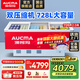 澳柯瑪（AUCMA） 商用大容量冷柜 臥式冷凍展示柜雪糕柜 全籃筐便利店冷凍柜平島柜 【728升冷藏/冷凍】SC/SD-728