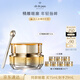 肌膚之鑰（CPB）【達(dá)人專享】4D精雕眼霜15ml 眼角抗皺護(hù)膚化妝品送女友生日禮物