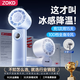 Zokd【Ice Feel】手持小風(fēng)扇便攜超導(dǎo)制冷靜音學(xué)生宿舍床上辦公室桌面戶外通勤空調(diào)扇超長續(xù)航 5合1頂配Ultra【星云白】TEC制冷丨澎湃冷風(fēng)