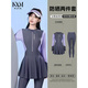 卡汐沐 泳衣女連體長袖長褲潛水服女士學(xué)生運(yùn)動(dòng)保守顯瘦溫泉游泳兩件套 兩件套紫色【高品質(zhì)】 均碼 【建議80-120斤】