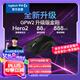 GPW二代 金剛版新升級 無線游戲鼠標(biāo) Hero2傳感器 60g輕量 FPS職業(yè)電競配置 GPW2狗屁王二代 黑色