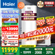 海爾（Haier）一級能效雙變頻500升空氣能熱水器家用速熱3匹空氣源熱泵家商用酒旅賓館飯店工廠別墅中央熱水器 新款超一級雙變頻500升