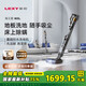萊克（LEXY）海王星N5L三合一洗拖機(jī)洗地機(jī)大吸力吸掃拖洗一體機(jī)吸塵除螨器無線智能吸拖洗地機(jī) 海王星N5L