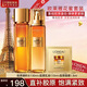 歐萊雅（L'OREAL）套裝抗皺金致臻顏保濕補水緊致化妝品護膚品禮盒520禮物送女友 花蜜奢養(yǎng)水乳霜組合