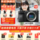 索尼（SONY）ILCE-6700新一代半畫幅微單相機APS-C畫幅智能AI芯片a6700/A6700L A6700單機【全新未拆封】 官方標配【無內(nèi)存/推薦購買套餐】