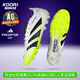 阿迪達(dá)斯 （adidas）酷銳足球阿迪達(dá)斯獵鷹2G/3G高端AG短釘人草訓(xùn)練足球鞋男JH8879 JH8879 42 腳長(zhǎng)260mm