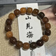 爆款正品菩提手串繞指柔學(xué)生版煙灰漸變菩提根佛珠文玩手鏈念珠 爺爺的茶 10mm送備用繩+備用珠