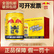 紅牛維生素功能飲料250ml*24罐整箱正宗中國老商超同款 紅牛維生素功能飲料250ml*24罐/一箱