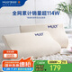 夢百合（MLILY）記憶棉枕頭護(hù)頸枕睡覺專用午睡枕芯頸椎枕幻夢枕M 適配同款床墊