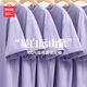 名創(chuàng)優(yōu)品（MINISO）夏季短袖男T恤2025年新款大碼高級感情侶純色圓領(lǐng)半袖學(xué)生衣服潮 【100%純棉】紫色(B標(biāo)) L /175(30天質(zhì)量問題全額退)