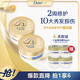 多芬（Dove）密集修護(hù)氨基酸發(fā)膜260gx2+50gx2 3分鐘奇跡護(hù)發(fā)素多效損傷修護(hù) 