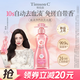 阿道夫·蒂姆森【新品】內(nèi)衣洗衣液10秒自動去血跡內(nèi)褲專用抑菌 內(nèi)衣洗衣液470g*1