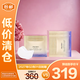 資生堂悅薇智感緊塑煥白眼膜 6.9g  24對 【臨期清倉】