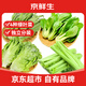 京鮮生云南高原單人 4合1 凈重2.5斤裝 蔬菜禮包 新鮮采摘 源頭直發(fā)