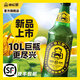 德倫堡【28天鎖鮮10L】原漿精釀啤酒升級(jí)大桶巨無(wú)霸原麥汁濃度8°P 2.5%vol 10L 1桶