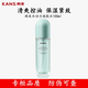 韓束（KanS）水動(dòng)力煥能水乳霜精華液套裝補水美白保濕緊致控油 【專(zhuān)柜正品】 韓束水動(dòng)力煥能水100ml
