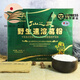 仙之靈[鐘祥特產(chǎn)] 鐘祥仙之靈葛根粉 愛谷者葛根粉 獨立包裝 地理標(biāo)志 仙之靈速溶葛根粉1280克