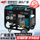 玉柴動(dòng)力（YUCHAI POWER）玉柴動(dòng)力柴油發(fā)電機3KW/5/6/8/10千瓦單相220V三相380V低噪音家用 高配款電啟動(dòng)12KW開(kāi)架式雙電壓