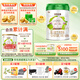 圣元（Synutra）優(yōu)博圣特拉慕嬰幼兒配方羊奶粉0-6月1段900克歐洲奶源