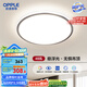 歐普（OPPLE）照明(OPPLE) 吸頂燈客廳臥室燈具可調(diào)光LED照明燈飾初見(jiàn) 包安裝
