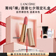 蘭蔻新品菁純粉金管#242本色裸唇膏口紅啞光顯白禮盒七夕禮物送女友
