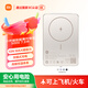 小米【3C認(rèn)證】小米磁吸超薄充電寶 5000 7.5W 金色 可上飛機(jī)/火車 有線無(wú)線自在充電 iPhone安卓可用