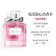 【專柜直供】正品保證 迪奧花漾甜心小姐淡香水100ml