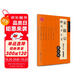 華夏萬(wàn)卷宋徽宗瘦金體楷書(shū)千字文硬筆鋼筆字帖 宋徽宗行楷書(shū)法漂亮字體 男生臨摹練字帖本成年手寫(xiě)行書(shū)速成暑假銜接