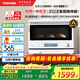東芝（TOSHIBA）【國(guó)家補(bǔ)貼20%】小白椰微波爐烤箱一體機(jī)mini小型家用微烤一體機(jī)廚房家用白色20L ER-YR2210CNW
