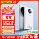 品勝【3C認證】充電寶55W小米澎湃秒充20000毫安大容量快充移動(dòng)電源可上飛機適用蘋(píng)果17promax45W40W